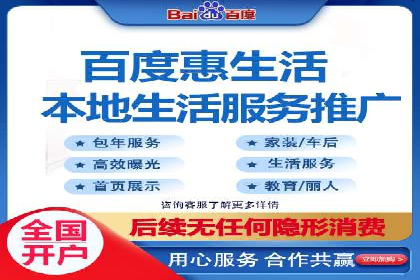 百度推广费用投入与品牌故事传播的案例分析