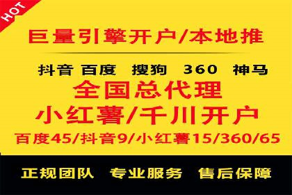 案例解读：SEM竞价培训在医疗行业的运用